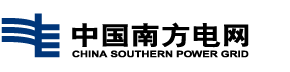南方电网